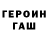 Амфетамин Розовый Ty Ponson