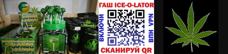 Canna-Cookies конопля Копейск