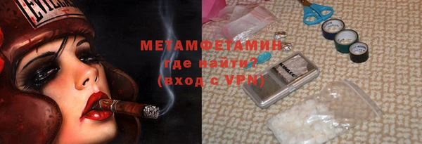 винт Беломорск