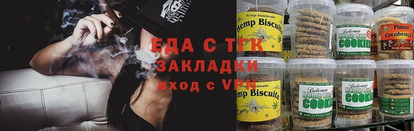 кокаин премиум Богородск