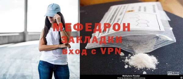 ешки Богородицк