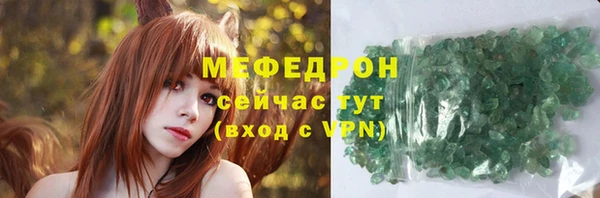 кокаин премиум Богородск