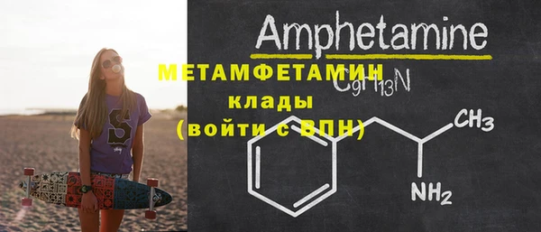 гашик Богданович