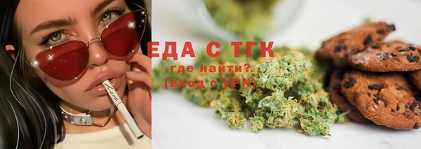 кокаин премиум Богородск