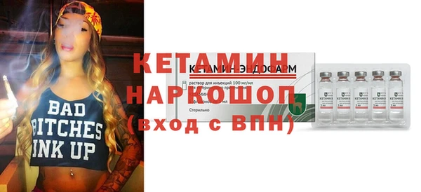 кокаин премиум Богородск