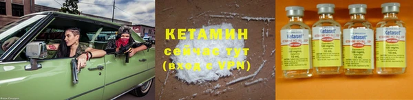 кокаин премиум Богородск