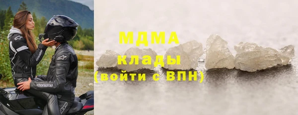 кокаин премиум Богородск