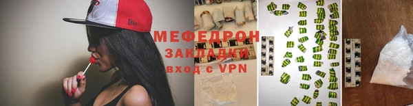 кокаин премиум Богородск