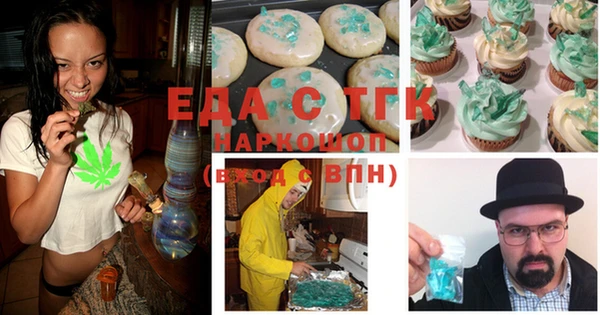 ешки Богородицк