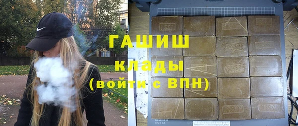 кокаин премиум Богородск