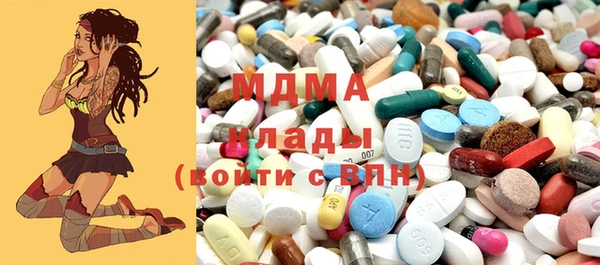 кокаин премиум Богородск