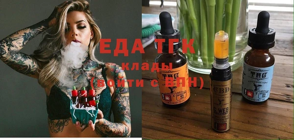 кокаин премиум Богородск