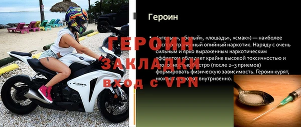 ешки Богородицк