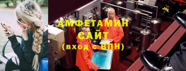 кокаин премиум Богородск