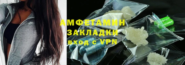 кокаин премиум Богородск