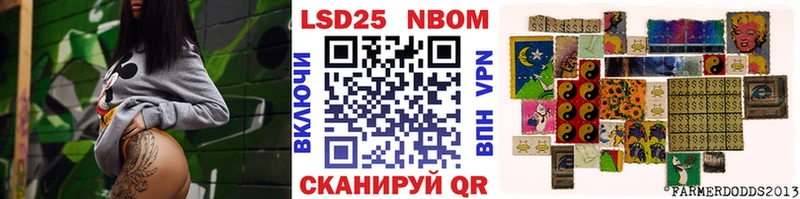 Марки N-bome 1,8мг  omg ссылки  Копейск 