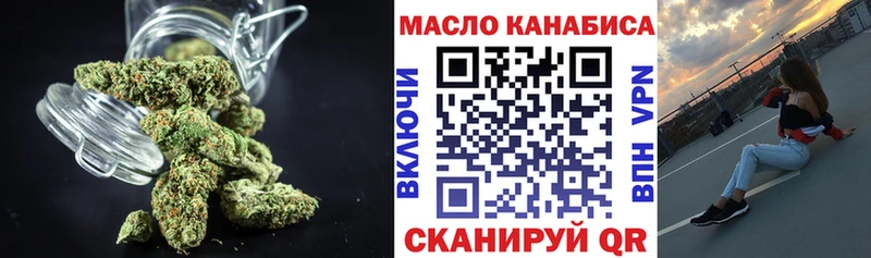 Дистиллят ТГК вейп с тгк  omg вход  Копейск 